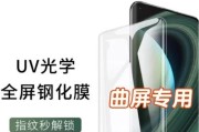 荣耀手机膜曲面贴合技巧是什么？贴不好怎么办？