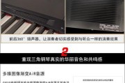 苹果音箱亮光如何设置？设置过程中有哪些常见问题？