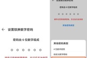 华为忘记锁屏密码怎么办？解锁步骤是什么？