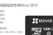 萤石摄像内存怎么删除？删除不掉怎么办？