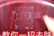 苹果手机除胶器的使用方法是什么？