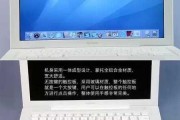 苹果老款笔记本小白怎么开机？开机步骤是什么？