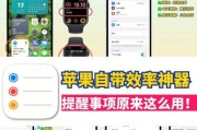 如何脱离苹果生态？