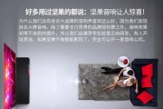 如何撰写投影仪商家简介？