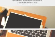 联想笔记本如何设置防磕碰保护？防磕碰功能有效吗？