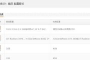 猪妹电脑配置怎么样？性能如何评估？