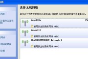 电脑无法上网的原因及解决办法（探索电脑无法上网的根本问题）
