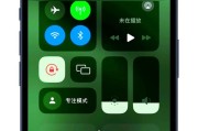 苹果手机录屏功能不会用？详细教程来帮忙！