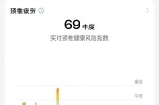 华为智能眼镜2代手势控制操作和常见问题？