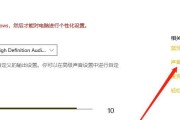 重置电脑声音怎么关掉？如何调整电脑音量设置？