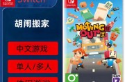 新手如何区分Switch日版和国行？两者有哪些不同？