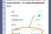 微信来电铃声怎么一键静音？设置微信静音手机有铃声的方法是什么？