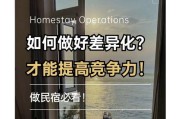 网站优化最佳实践是什么？如何在竞争中脱颖而出？
