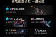 长虹ip电视全屏投射方法？