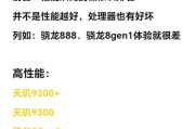 手机cpu性能天梯图怎么查看？2024年最新版在哪里？