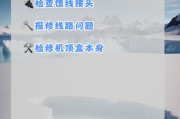 机顶盒连接后不亮的原因及解决方法？