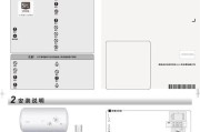 热水器管子与水池的连接方法是什么？需要注意什么？