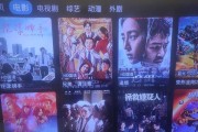 网诺电视盒子安装软件步骤是什么？有哪些限制？