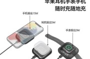 桌面无充电器如何设置？设置方法有哪些？