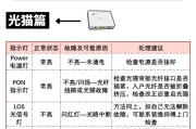 路由器分支接路由器设置是什么？双路由器怎么设置第二个路由器？