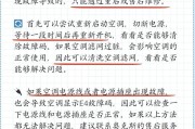 美的定频空调显示e4怎么维修？