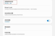 三星拍照手机设置推荐？