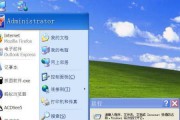 解决宽带连接651错误的方法（详解Windows系统宽带连接错误651的解决方案）