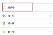 热点资讯背后的启示力（如何在信息过载中找到关闭按钮）