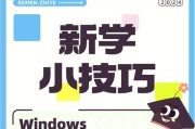 电脑上安装微信图标到桌面的步骤是什么？