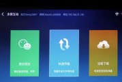 电脑如何与投影仪分屏显示？分屏操作步骤是什么？