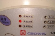 电饭煲老是跳闸（电饭煲频繁跳闸怎么办）