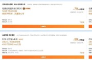 一台云服务器的真实价格是多少？云计算成本分析报告提供了哪些信息？