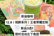 抖音如何参与抢购笔记本电脑？活动规则是什么？