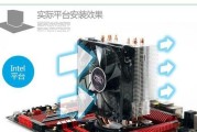 cpu风扇安装方向图解？如何正确安装cpu风扇？