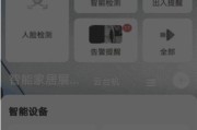 手机复用摄像头使用方法是什么？