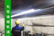 创意油烟机怎么清洗？清洗步骤和技巧有哪些？