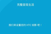 如影5寸摄像头手机拍照操作方法是什么？使用中遇到问题怎么解决？