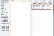 网关怎么打开其他网口设置？配置步骤和注意事项是什么？