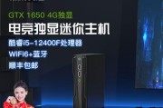 2000多元的i5四核GTX1050独显台式机装机推荐怎么样？常见问题解答？