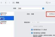 长城笔记本电脑连接wifi失败怎么办？步骤和技巧是什么？