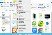 win10怎么隐藏文件扩展名（隐藏文件不显示扩展名的办法）