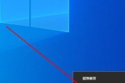 笔记本电脑无法连接到网络的原因（探究笔记本电脑无法上网的常见问题及解决方法）