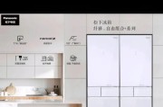 松下冰箱维修收费标准是多少？常见问题如何解决？
