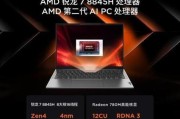 这几款笔记本性能出色颜值还高？哪款适合你？