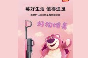 跑步机膝盖粉色问题解析（如何避免跑步机膝盖粉色问题）