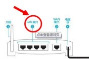 路由器联网设置用哪个端口？