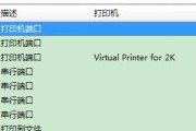笔记本电脑无法复制粘贴怎么办（解决笔记本电脑无法复制粘贴的困扰）