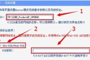 路由器重启后宽带设置丢失怎么办？如何快速恢复设置？