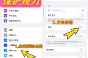 显示器亮度多少最合适？学会这些技巧让你更节省电脑显能？