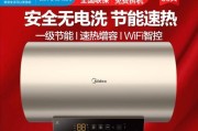 热水器出水慢的原因及解决方法（急需热水时你需要知道的关键信息）